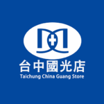 丁丁藥局